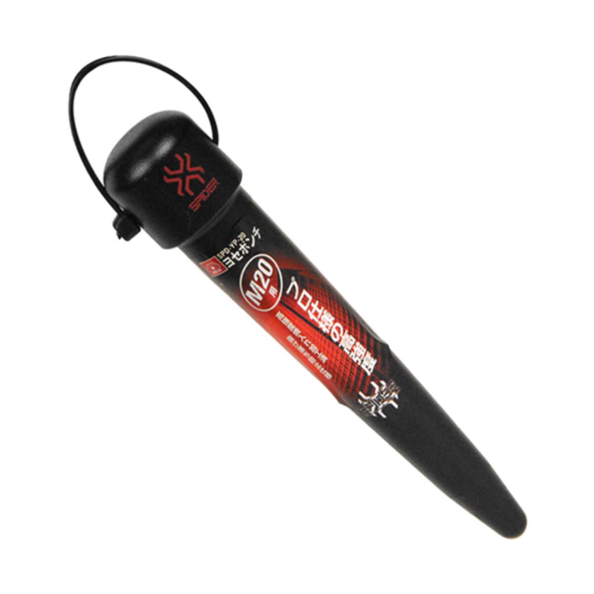 SK11　SPD YP 20 ヨセポンチ　M20 穴合わせ用工具　ボルト　リベット　焼入れ加工　落下防止取付用穴付..