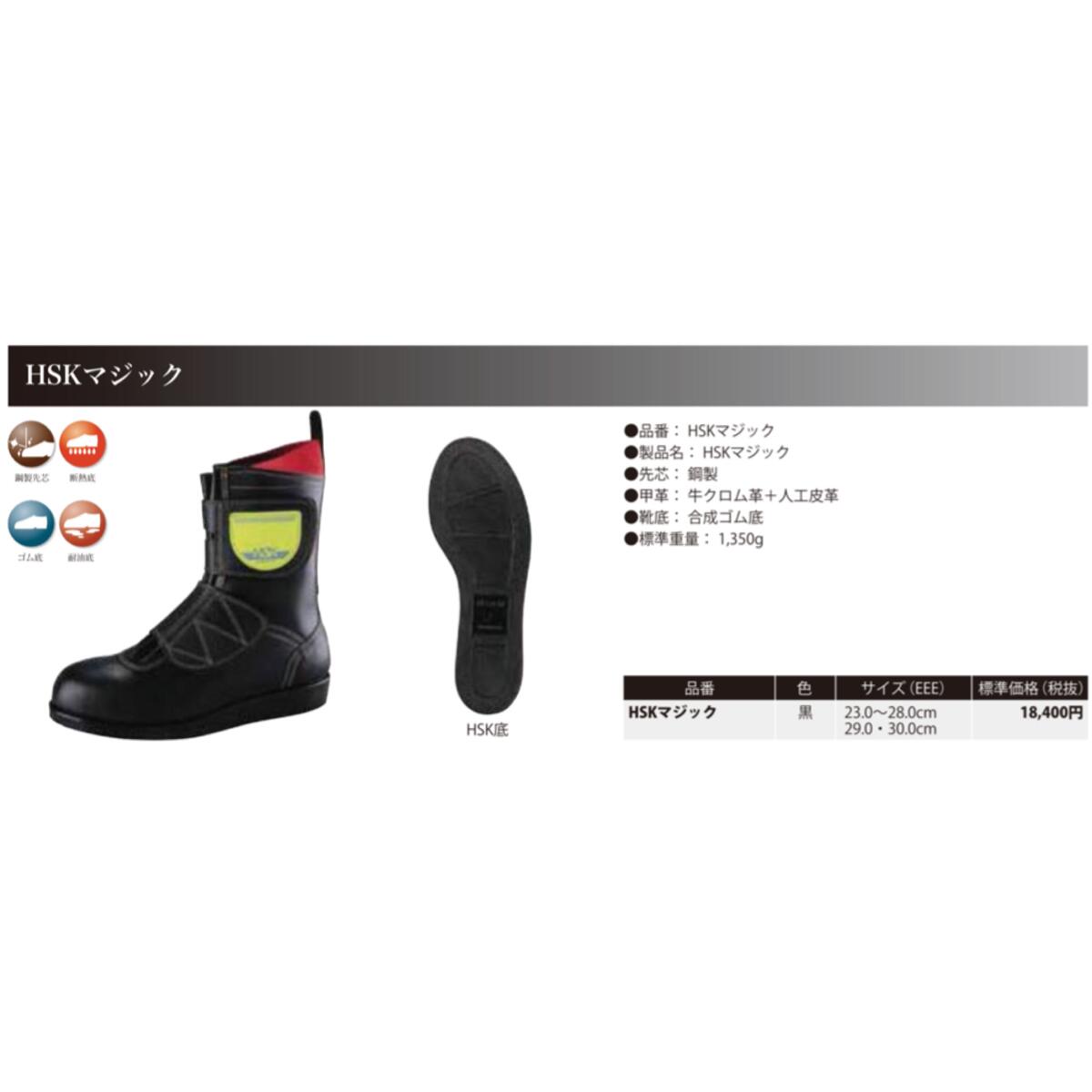 Nosacks �Υ��å��� HSK�ޥ��å� 30.0cm (HSK�ޥ��å�S) ƻϩ ������ ������ ���� ��� ��Ǯ�� ������ �ѳ��� ���� �礭�� HSK �ޥ��å�