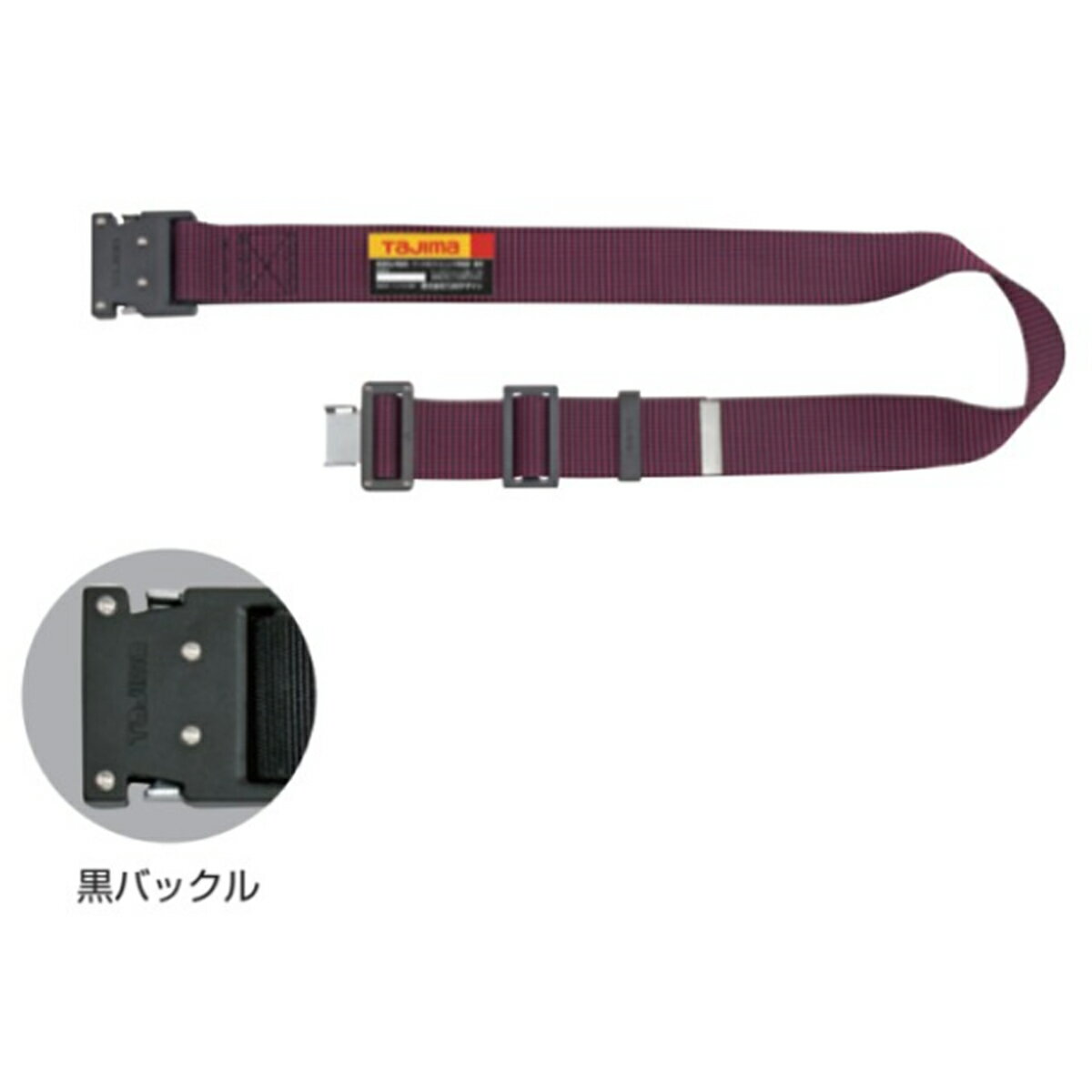 TAJIMA タジマ 墜落制止用器具 胴ベルト アルミ ワンタッチ BWS 110 D WH RE 軽量 ベルト 50mm 幅 ドット柄 バックル Sサイズ