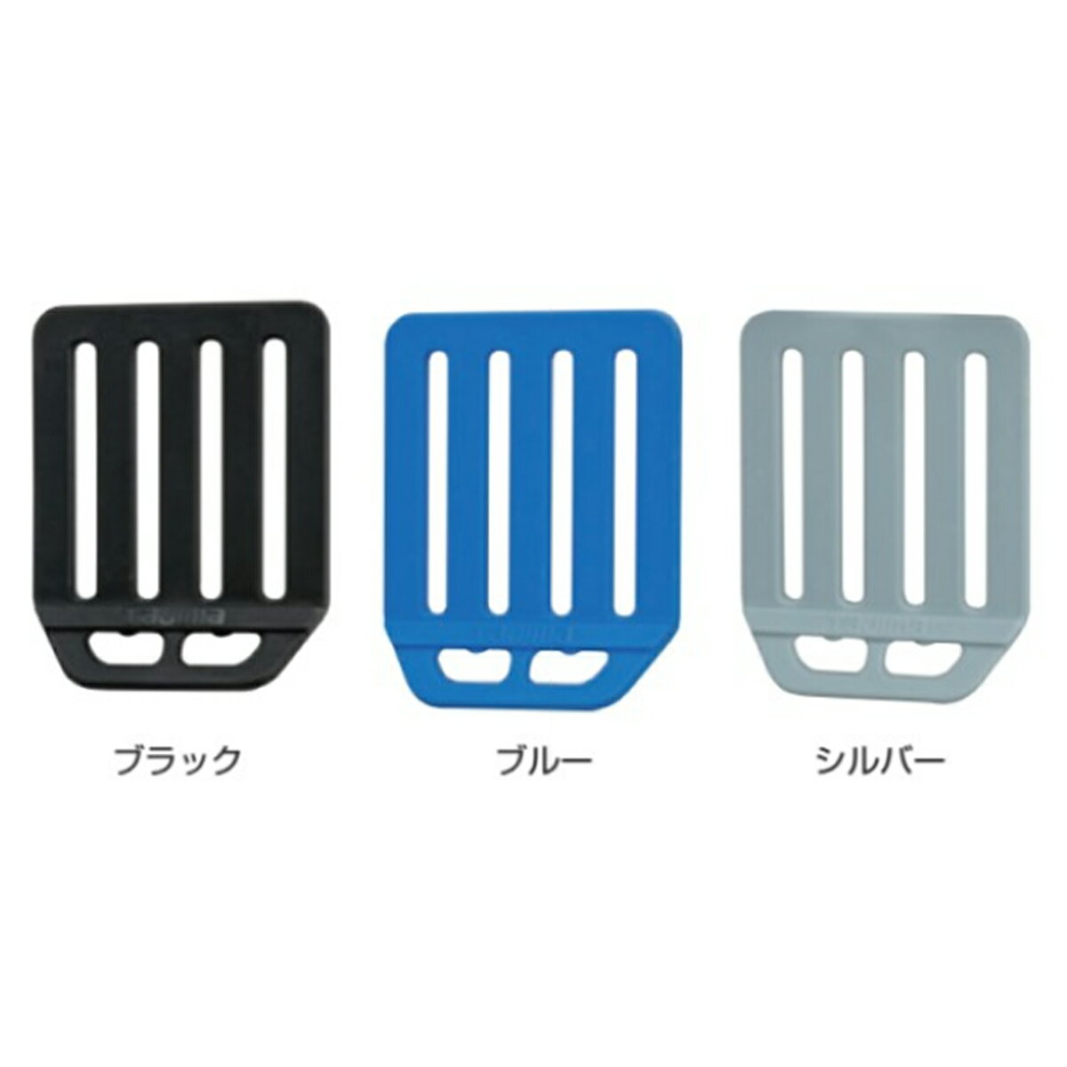 Rakuten - TAJIMA タジマ TA LPD4 墜落制止用器具 アクセサリー L型 D環止め 樹脂 4穴 D環 ベルト 50mm 幅 ブラック ブルー シルバー 安全ロープ 穴付 TA-LPD4BK