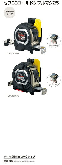 TAJIMA タジマ コンベックス CWM 3...の紹介画像2