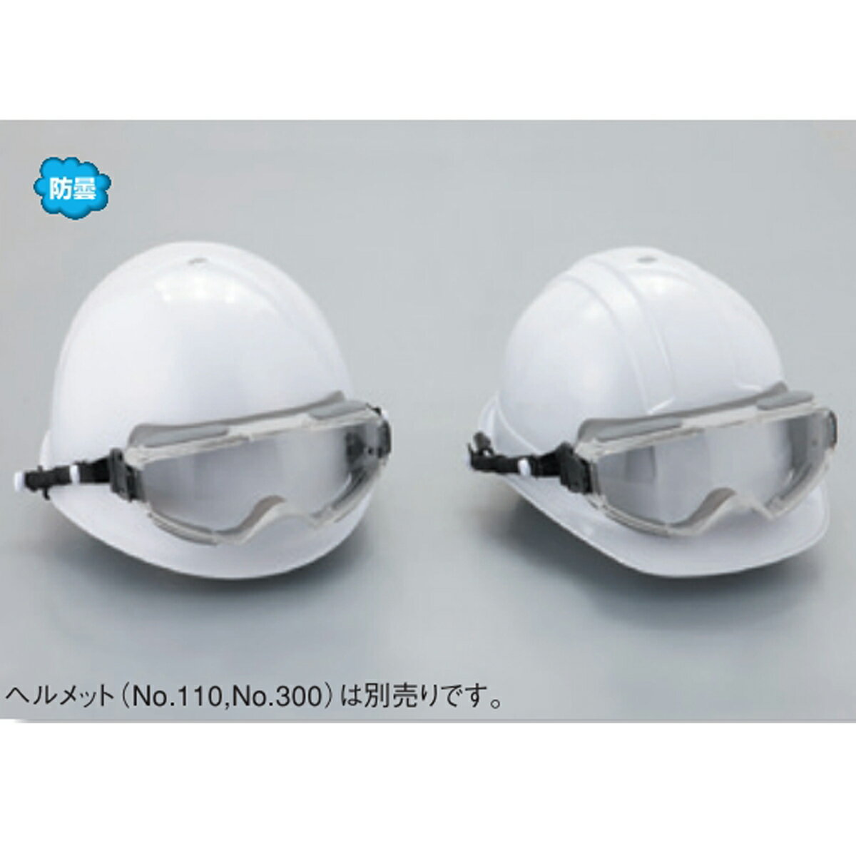 TOYO SAFETY トーヨー セフティー No 1391 セーフティ グラス ハイパー シリーズ ハイパー ゴーグル レンズ クリア 開閉 ベンチレーション JIS ヘルメット 取付 UVカット くもり止め