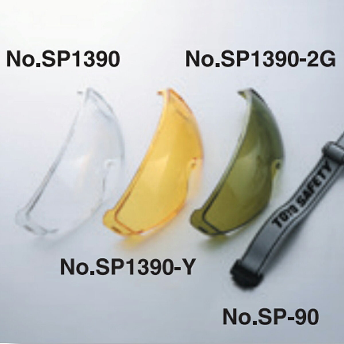 TOYO SAFETY �ȡ��衼 ���եƥ��� No SP 1390 2G �����եƥ� ���饹 �ϥ��ѡ� ���꡼�� ���ڥ� �� ��� �Τ� ���꡼�� ����� #2 ɸ�� UV���å� �ֳ���