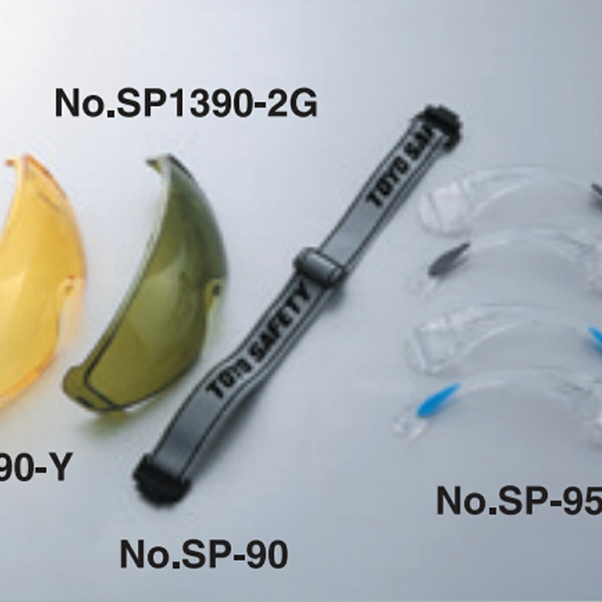 TOYO SAFETY トーヨー セフティー No SP 90 セーフティ グラス ハイパー シリーズ 取替部品 ヘッド バ..