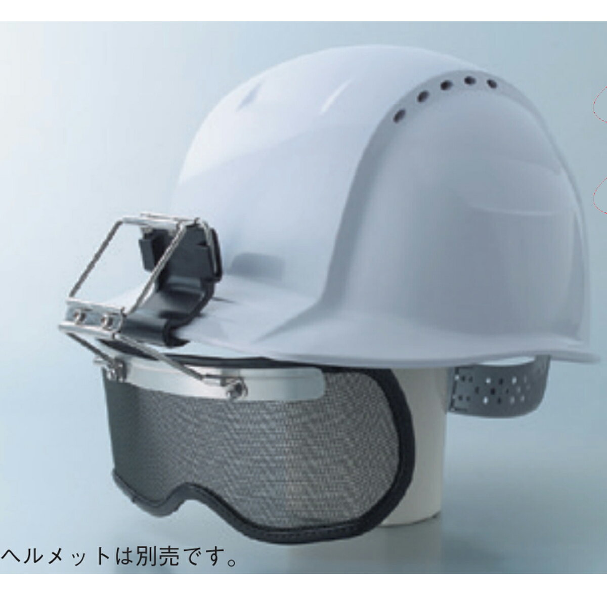 TOYO SAFETY トーヨー セフティー No 1410 フェース シールド 24 メッシュ シリーズ 帽子 ヘルメット 取付用 ステンレス メッシュ メガネ 網
