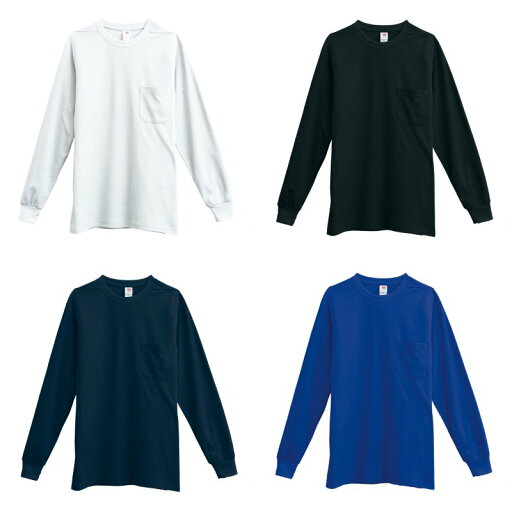 TS DESIGN 1095 長袖Tシャツ SS〜LL 4色 ドライプラス3Dコットン ソフト 綿混 SOFT 3Dカッティング ユニセックス カジュアル ロンT ロング 藤和 TS DESIGN 1095 長袖Tシャツ SS〜LL 4色 ドライプラス3Dコットン ソフト 綿混 SOFT 3Dカッティング ユニセックス カジュアル ロンT ロング 藤和
