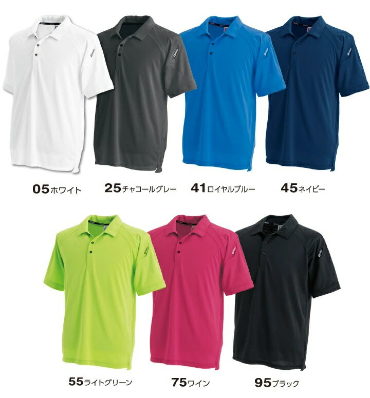 TS DESIGN 3065 半袖ポロシャツ 4L〜6L メンズ　レディース 半袖 吸汗速乾 ドライ 消臭 TSデザイン 男女兼用 ユニセックス