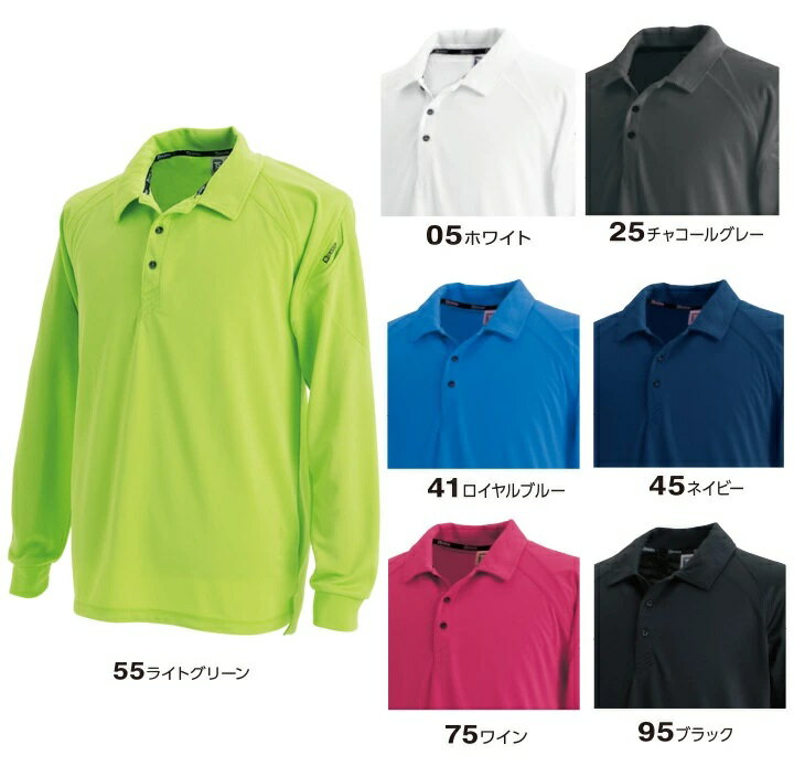 TS DESIGN 3075 長袖ポロシャツ SS〜3L メンズ　レディース 長袖 吸汗速乾 消臭 ドライメッシュ TSデザイン 男女兼用 ユニセックス