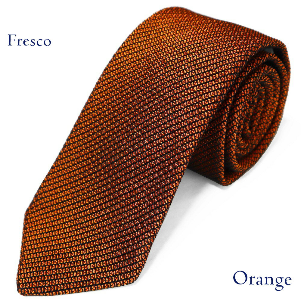 kuska クスカ フレスコタイ オレンジ ネクタイ 橙色 国産 日本製 シルク 絹 手織り 職人 ギフト 贈答品 父の日 京都 丹後