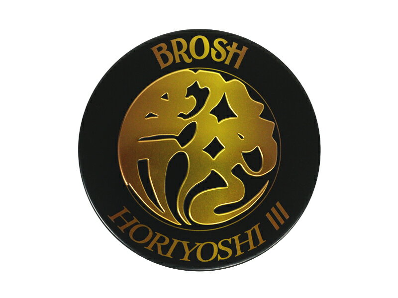 BROSH POMADE ブロッシュ x HORIYOSHI III　3代目彫よし 水性ポマード オリジナルホールド (約115G）茶葉の香り