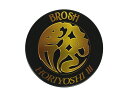 BROSH POMADE ブロッシュ x HORIYOSHI III　3代目彫よし 水性ポマード オリジナルホールド (約115G）茶葉の香り