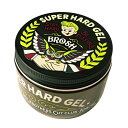 BROSH POMADE ブロッシュ SUPER HARD GEL スーパーハード ジェル (約200G)