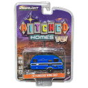 GL-642 GREENLIGHT HITCHED HOMES RELEASE.9 2017 Winnebago Winne Drop - Blue (GREEN MACHINE)