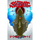 SOBUT "ナウセイグッバイ" cassette tape (DLコード付) 遂に…遂に！ 前作"SOBUT IS TOUGHNESS!!!"以来の単独音源を12年ぶりにリリース！！ 2019年、この時代にSOBUTがドロップする新音源は… まさかのカセットテープ！！！ 外箱からPケース内のジャケットや歌詞カードまで、細部に渡りこだわりまくった作品。 YAZANE氏のアートワークが冴え渡っています。 是非、手に取って頂きたい一本。 もちろん、ダウンロードコードも付いているのでご安心をw 収録曲 A1.NOW SAY GOOD-BYE A2.ミーハーKILL B1.Lullaby B2.下吐亜不(GET UP)　