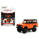 GL-926 GREENLIGHT 1:64SCALE Barrett-Jackson SERIES 10 1967 Ford Bronco Custom (Lot 1267) – Custom Orange with Black Top