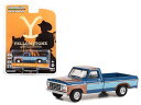 GL-012 GREENLIGHT -HOLLYWOOD SERIES 38- 1978 Ford F-250 – Yellowstone (2018-Current TV Series)