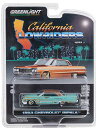 GL-020 GREENLIGHT California Lowriders Series 3 1963 Chevrolet Impala in Teal Patina