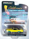 GL-025 GREENLIGHT -GREEN MACHINE- California Lowriders Series 3 1971 Chevrolet Monte Carlo in Sunflower Yellow -GREEN MACHINE-