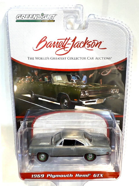 GL-070 GREENLIGHT BARRET JACKSON #14 -GREENMACHINE- 1969 Plymouth Hemi GTX – BARE METAL 1/64SCALE ミニカー