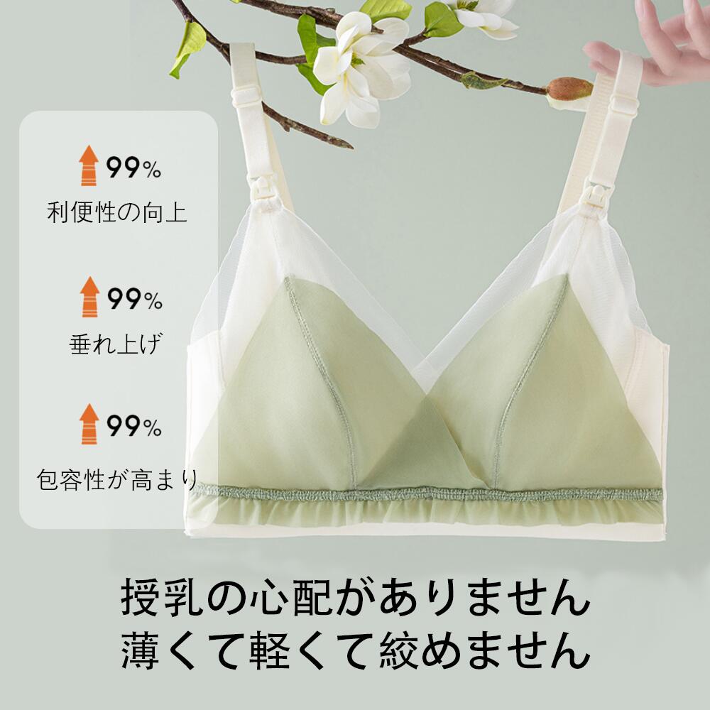 KUSUGURU SUTOREの【国内発送】授乳ブラ 垂れ防止 前開き マタニティブラ 大きいサイズ ナイトブラ マタニティ ノンワイヤー クロスオープン ハーフトップ 授乳ブラジャー｜アングル2