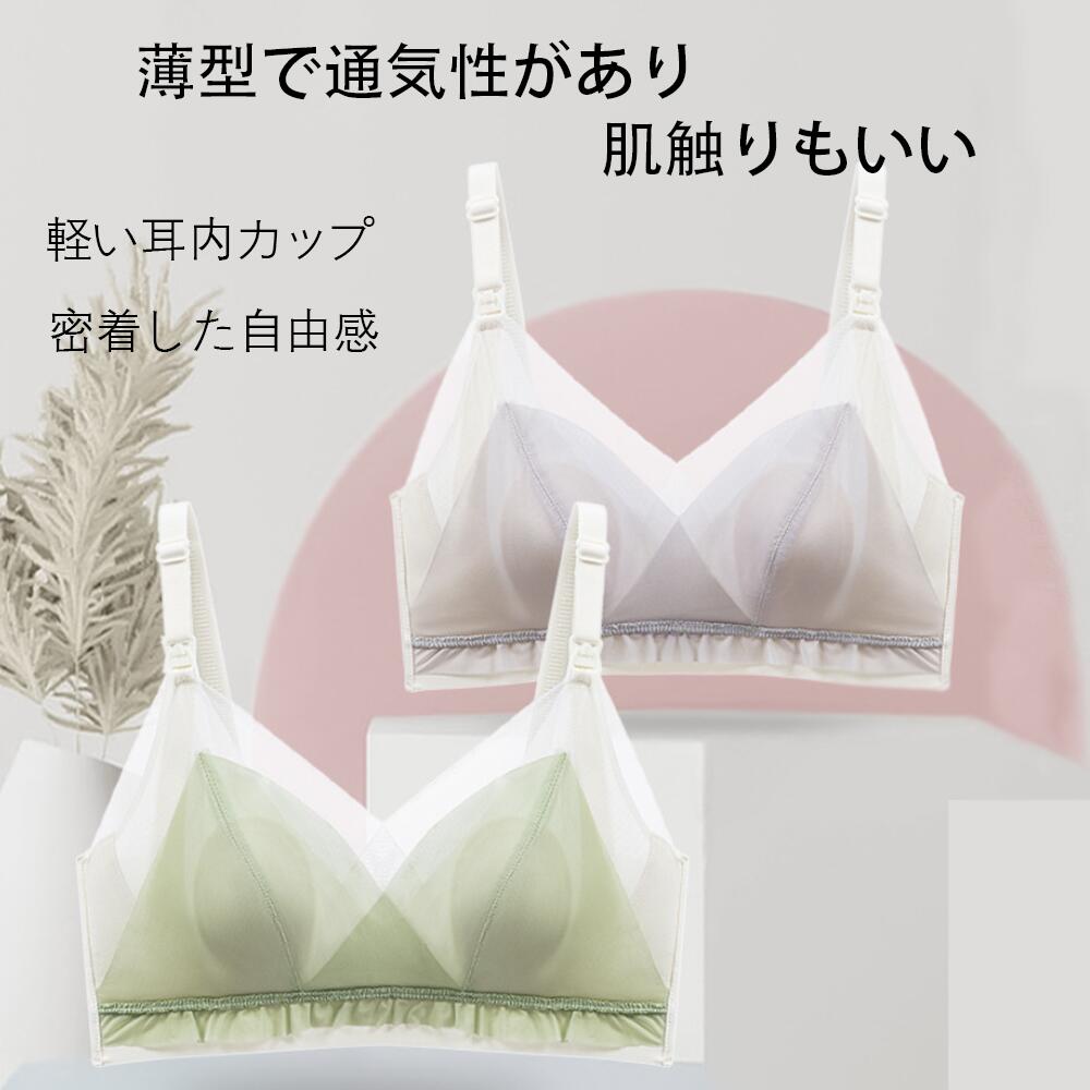 KUSUGURU SUTOREの【国内発送】授乳ブラ 垂れ防止 前開き マタニティブラ 大きいサイズ ナイトブラ マタニティ ノンワイヤー クロスオープン ハーフトップ 授乳ブラジャー｜アングル3