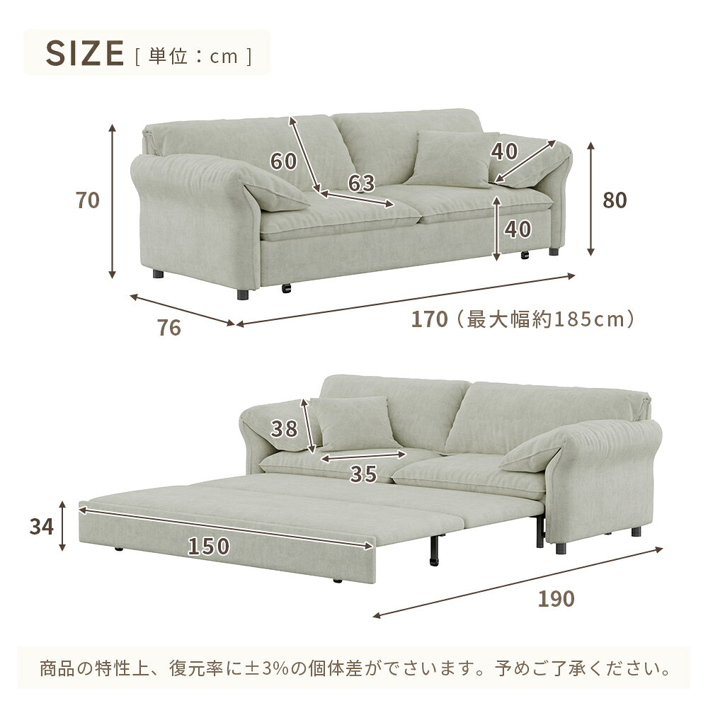 【3WAY変形/収納ボックス内蔵】ソファベッド 1人掛け 幅150cm | 引き出し式収納付き ソファ/カウチ/ベッドに早変わり | 肘掛け付き 人間工学設計 来客用マットレス兼用 ホワイト [3]