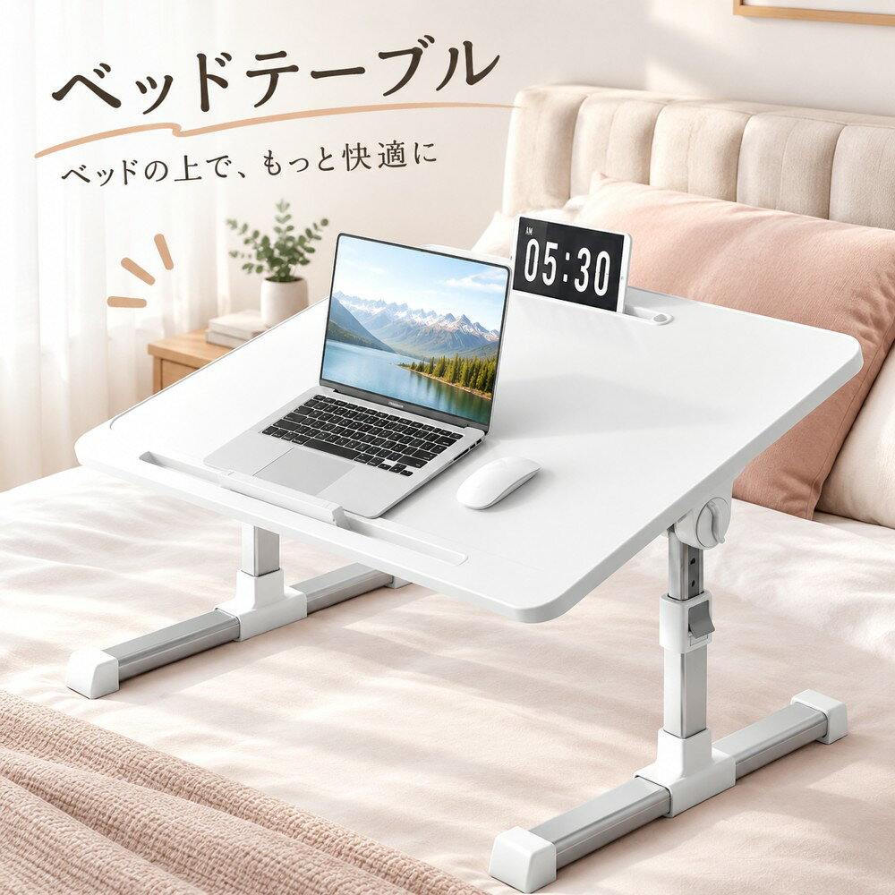パソコンデスク 折り畳み式テーブル 角度調節 高さ調節 省スペース コンパクト おしゃれ 木製 昇降 ミニテーブル ローテーブル 子供用 学習机 ベッド