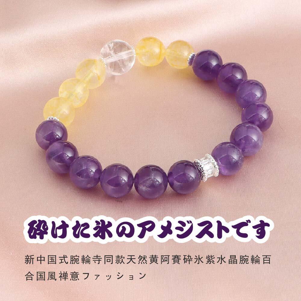 Rakuten - 【国内発送】天然石 ブレスレット ストロベリークォーツ 天然石ブレスレットパワース トーンブレスレッ スアクセサリー
