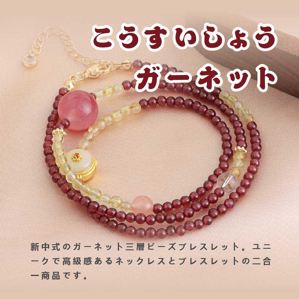 樂天商城 - 【国内発送 特典付き】天然石 ブレスレット 4MM ストロベリークォーツ 天然石ブレスレットパワース トーンブレスレッ スアクセサリー