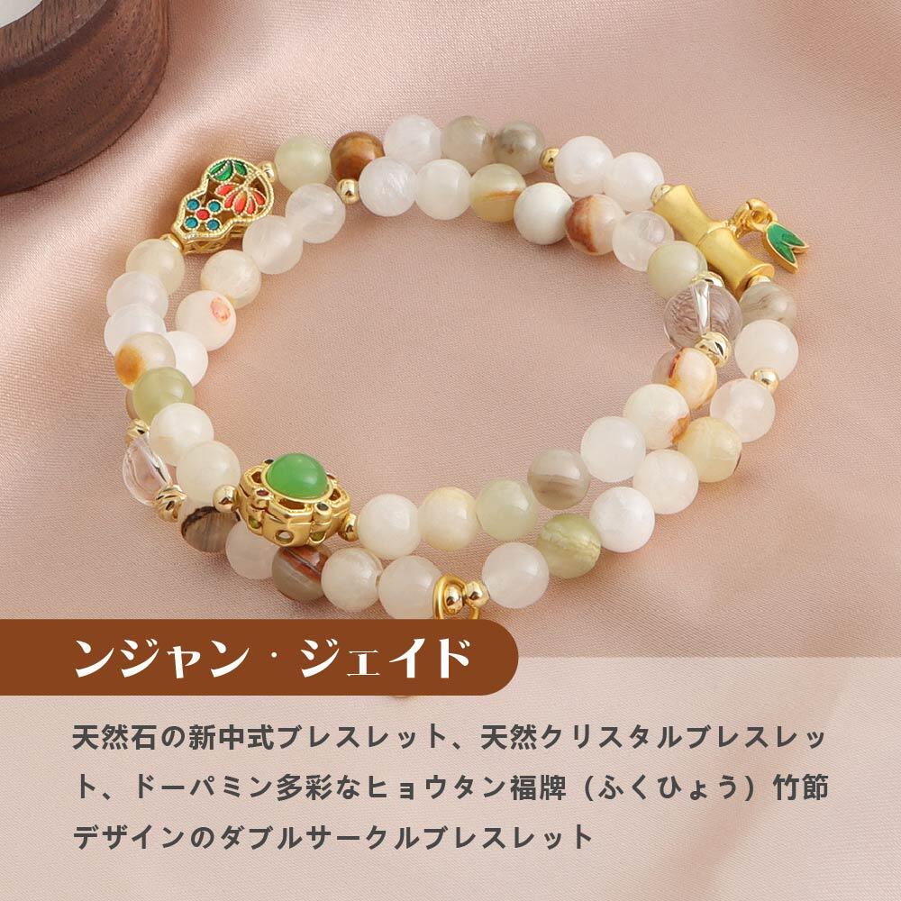 Rakuten - 【国内発送 特典付き】天然石 ブレスレット 6MM ストロベリークォーツ 天然石ブレスレットパワース トーンブレスレッ スアクセサリー