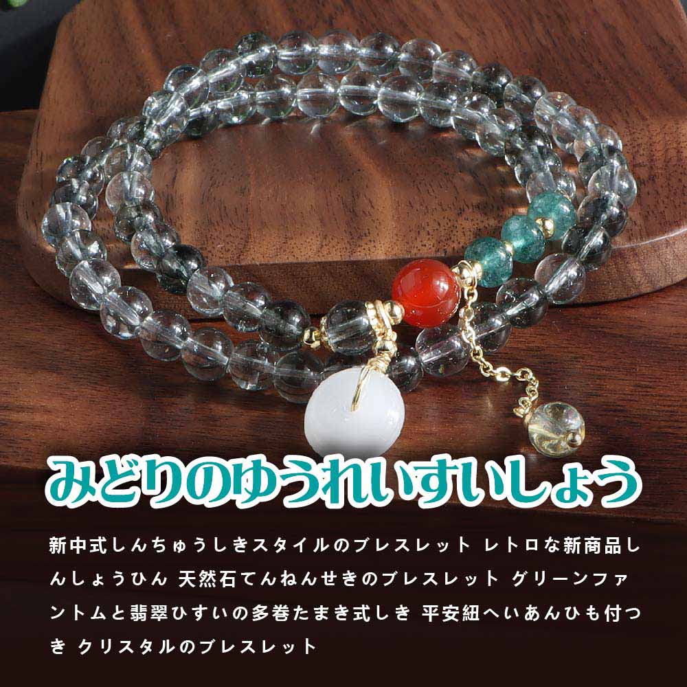 Rakuten - 【国内発送 特典付き】天然石 ブレスレット 8MM ストロベリークォーツ 天然石ブレスレットパワース トーンブレスレッ スアクセサリー