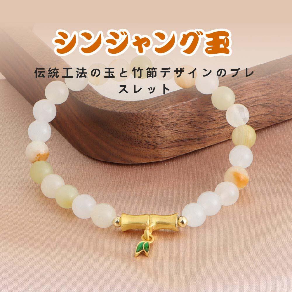 Rakuten - 【国内発送 特典付き】天然石 ブレスレット 6MM ストロベリークォーツ 天然石ブレスレットパワース トーンブレスレッ スアクセサリー