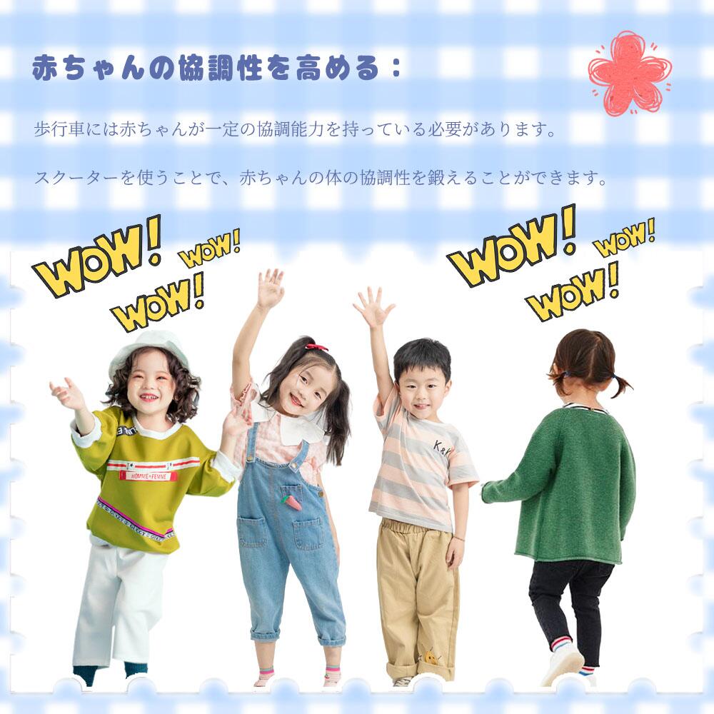 KUSUGURU SUTOREの【国内発送 特典付き】キッズバイク 子供用三輪車 キックバイク バランスバイク 乗り物 ベビー ペダル無し 乗用玩具 シンプル おしゃれ おもちゃ かわいい 誕生日 プレゼント お祝い 幼児用｜アングル3
