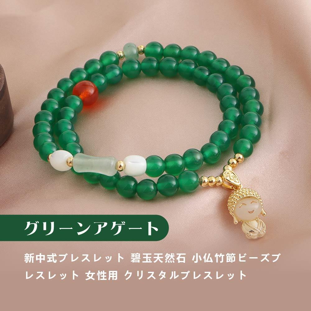 Rakuten - 【国内発送 特典付き】天然石 ブレスレット 6MM ストロベリークォーツ 天然石ブレスレットパワース トーンブレスレッ スアクセサリー