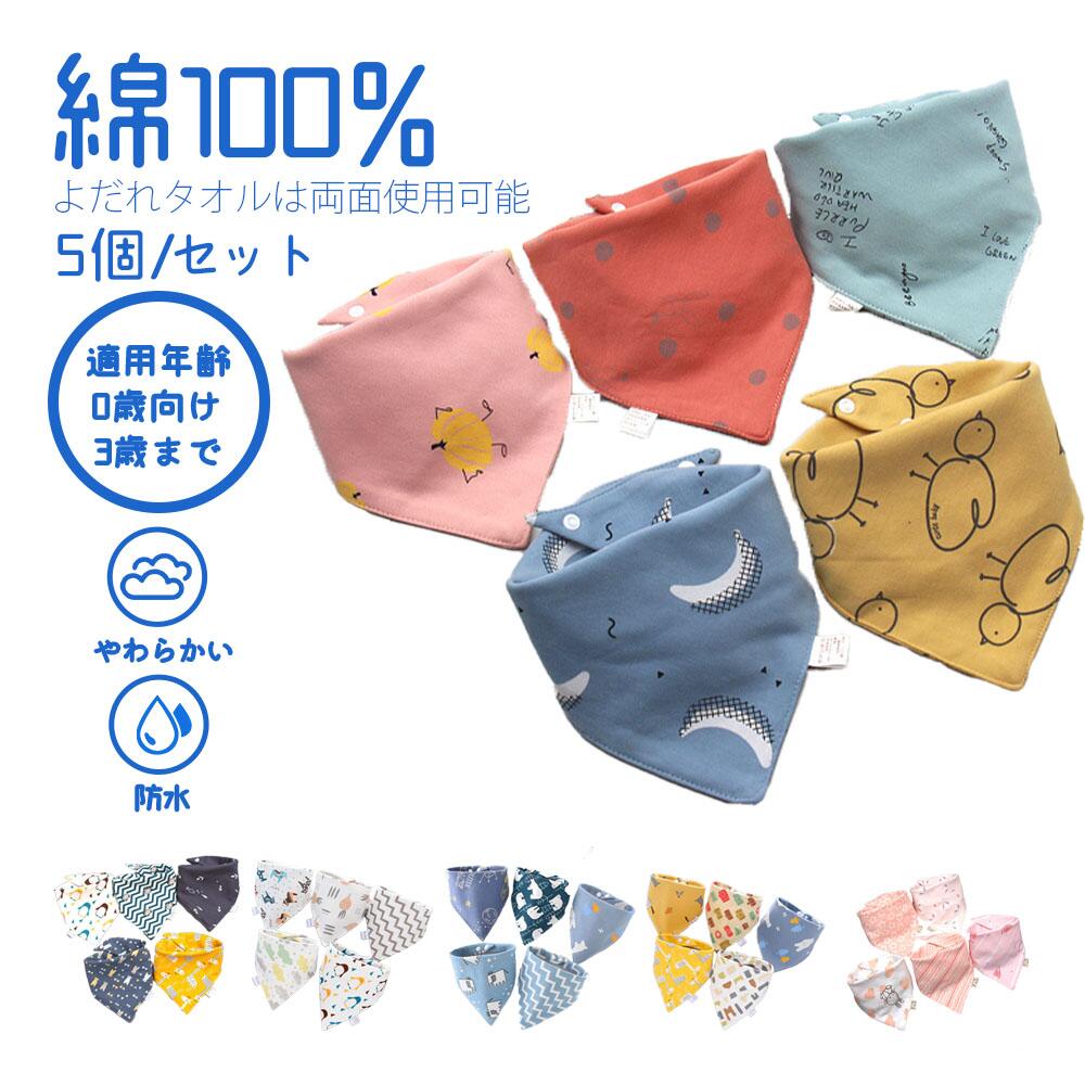 Rakuten - 【国内発送】お食事エプロン 長袖 食べこぼし 離乳食 掴み食べ ベビーエプロン 保育園 撥水 大きめ 男の子 女の子 赤ちゃん おしゃれ 子供用 幼児 ベビー用品 出産祝い