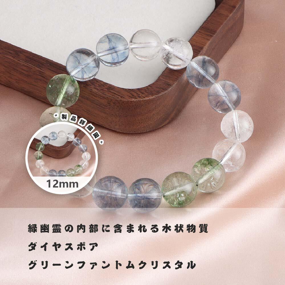 Rakuten - 【国内発送】天然石 ブレスレット 12MM ストロベリークォーツ 天然石ブレスレットパワース トーンブレスレッ スアクセサリー