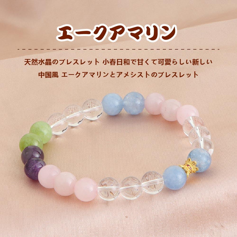 Rakuten - 【国内発送】天然石 ブレスレット 8MM ストロベリークォーツ 天然石ブレスレットパワース トーンブレスレッ スアクセサリー