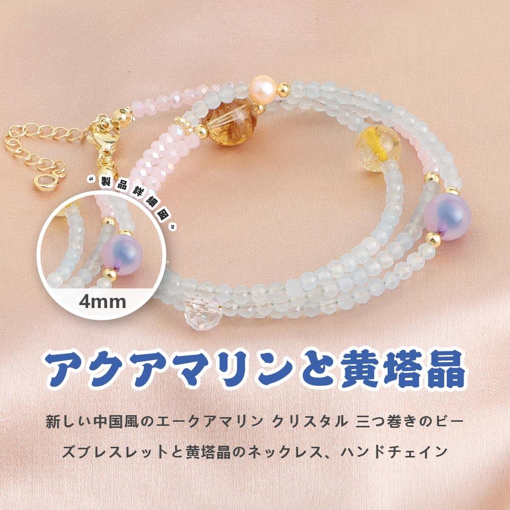 Rakuten - 【国内発送】天然石 ブレスレット 4MM ストロベリークォーツ 天然石ブレスレットパワース トーンブレスレッ スアクセサリー