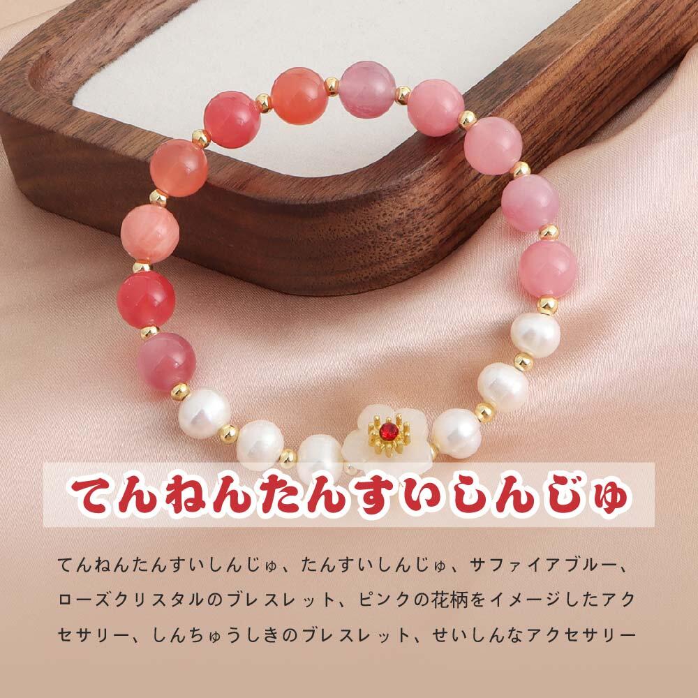 Rakuten - 【国内発送】天然石 ブレスレット 12MM ストロベリークォーツ 天然石ブレスレットパワース トーンブレスレッ スアクセサリー