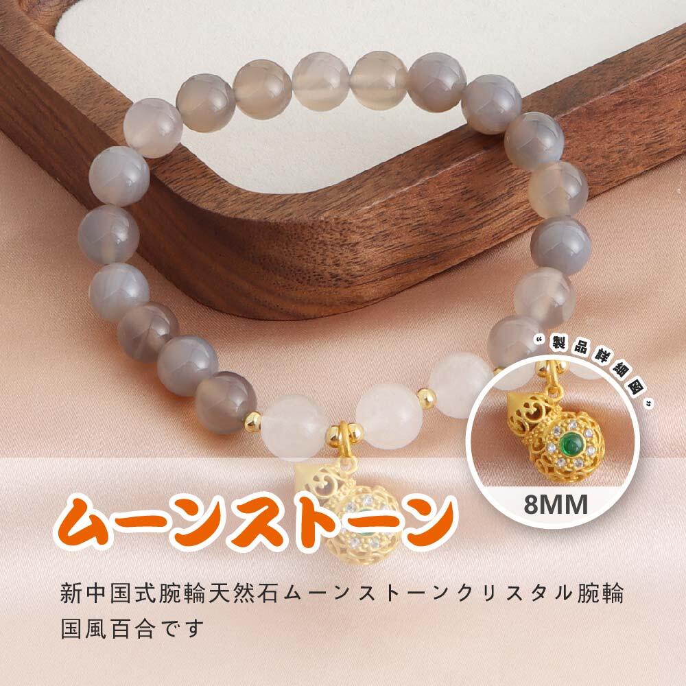 Rakuten - 【国内発送】天然石 ブレスレット 8MM ストロベリークォーツ 天然石ブレスレットパワース トーンブレスレッ スアクセサリー