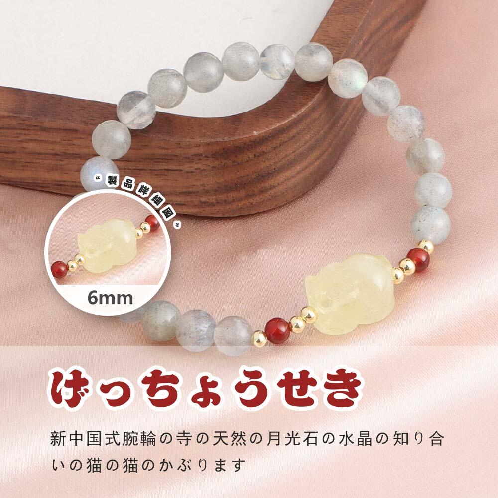 天然石 ブレスレット 6MM ストロベリークォーツ 天然石ブレスレットパワース トーンブレスレッ スアクセサリー