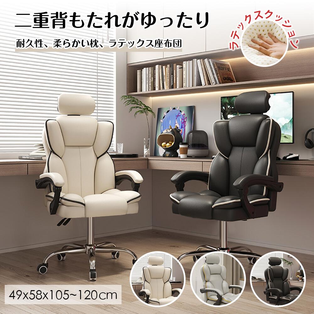 Rakuten - 【国内発送】オフィスチェア ヘッドレスチェア パソコンチェア 学習イス ゲーミングチェア ランバーサポート 座面昇降 自宅 ゲーミングチェア 疲れにくい
