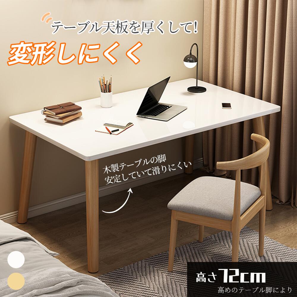 Rakuten - 【国内発送】パソコンデスク デスク 書斎デスク pcデスク コンパクト 省スペース 収納 机 スリム 北欧 パソコンラック PCラック 一人暮らし 学習デスク おしゃれ