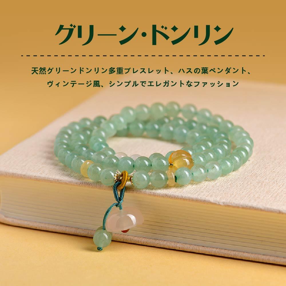 天然石 ブレスレット 6MM ストロベリークォーツ 天然石ブレスレットパワース トーンブレスレッ スアクセサリー