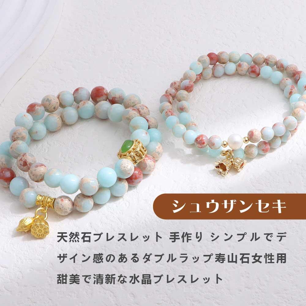 Rakuten - 【国内発送】天然石 ブレスレット 6MM ストロベリークォーツ 天然石ブレスレットパワース トーンブレスレッ スアクセサリー
