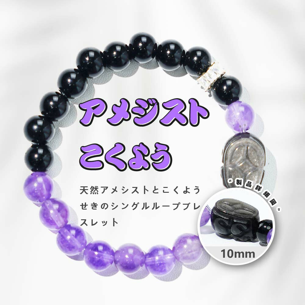 Rakuten - 【国内発送】天然石 ブレスレット 10MM ストロベリークォーツ 天然石ブレスレットパワース トーンブレスレッ スアクセサリー
