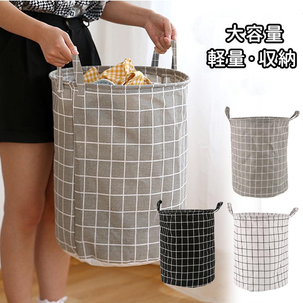 樂天商城 - 【国内発送】ランドリーバスケット 折りたたみ スリム 大容量 コンパクト おしゃれ 洗濯かご 洗濯カゴ 持ち手 持ち手付き 洗濯機横 省スペース 軽い 軽量 収納 洗濯 かご カゴ ランドリー バスケット 洗濯物入れ 洗面所 買い物かご 収納バスケット 折り畳みかご レジカゴ