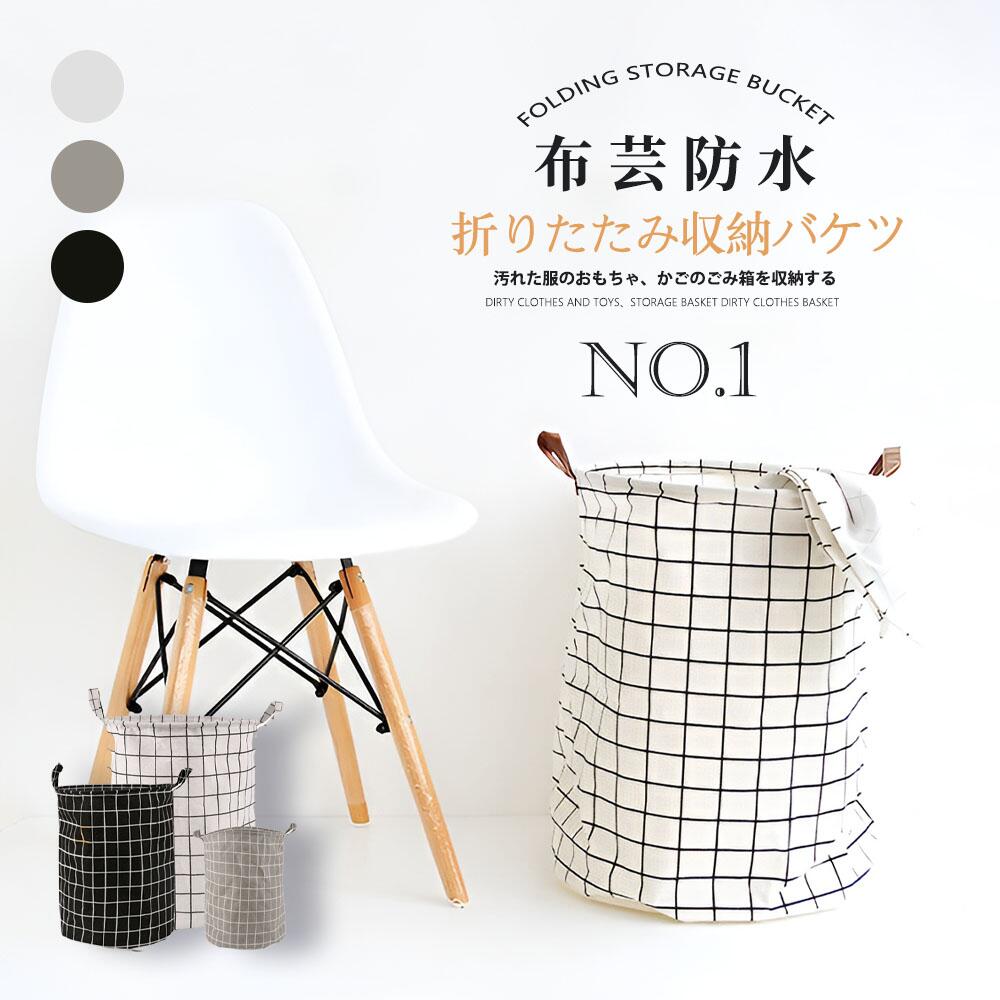 Rakuten - 【国内発送】ランドリーバスケット 折りたたみ スリム 大容量 コンパクト おしゃれ 洗濯かご 洗濯カゴ 持ち手 持ち手付き 洗濯機横 省スペース 軽い 軽量 収納 洗濯 かご カゴ ランドリー バスケット 洗濯物入れ 洗面所 買い物かご 収納バスケット 折り畳みかご レジカゴ