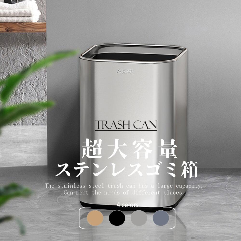 Rakuten - 【国内発送】ゴミ箱 おしゃれ ごみ箱 ダストボックス 分別 スリム 北欧 ごみばこ リビング キッチン バスルーム シンプル 縦型 分別ゴミ箱 ゴミ袋 袋 隠す 見えない