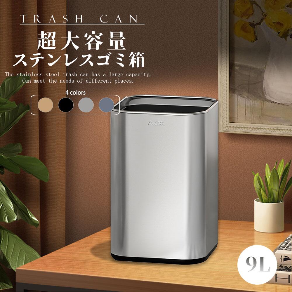 KUSUGURU SUTOREの【国内発送】ゴミ箱 おしゃれ ごみ箱 ダストボックス 分別 スリム 北欧 ごみばこ リビング キッチン バスルーム シンプル 縦型 分別ゴミ箱 ゴミ袋 袋 隠す 見えない｜アングル2